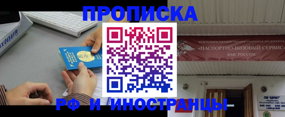 регистрация для дет. сада в Рассказово